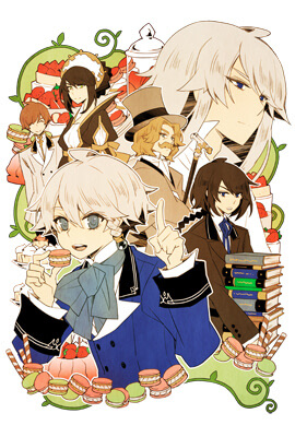 アルドル王家物語