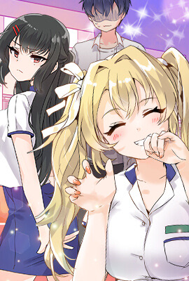 翼は私のモノ♡