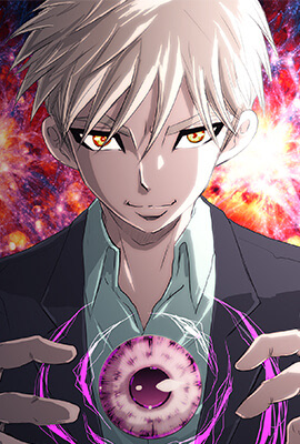 ドラゴン神話戦記