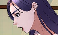 俺んち来ませんか？