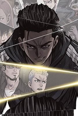 パウンディング