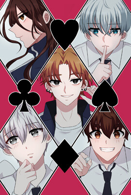 我につけ！ アニマル学園