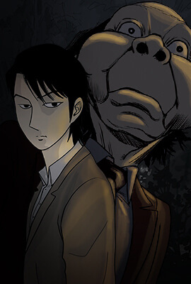 苔～黒く濁る村～