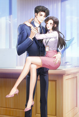 Some Kind of Marriage